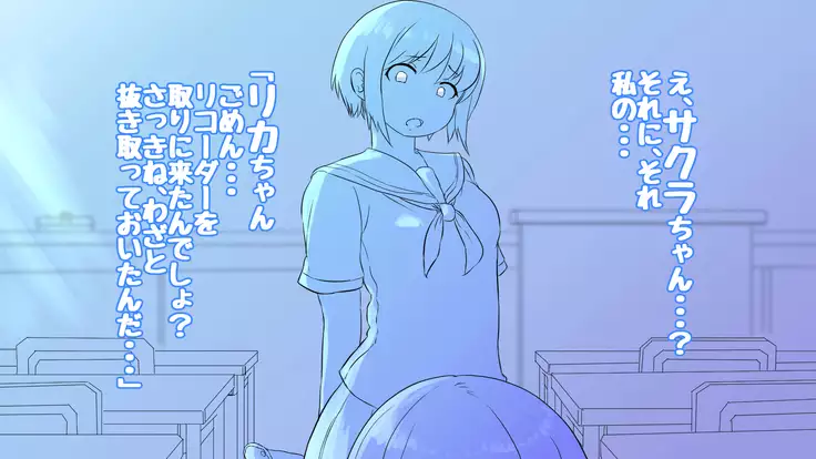 Onakani ana no onnanoko tachi