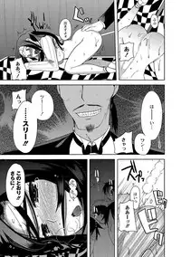 [Ichigo] Illusion Ch.1-2 (End)