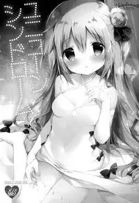 (C93) [Shiratamaco (Shiratama)] Unicorn Syndrome (Azur Lane) [Chinese] [脸肿汉化组]