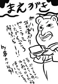 [Omodume (Kushikatsu Koumei)] Omodume BOX XIX (Boku wa Tomodachi ga Sukunai) [Digital]