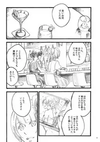 [solala (Riko)] lilium inter spinas (Love Live!) [Digital]