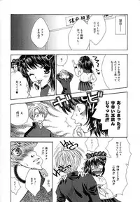 [Yumiya Yukarigawa] Femme Fatale