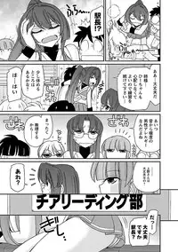 [Charlie Nishinaka] Cheers! 17 [Digital]