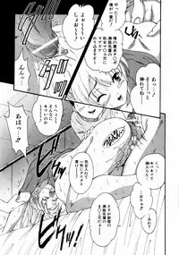 COMIC AUN 2007-10 Vol. 137