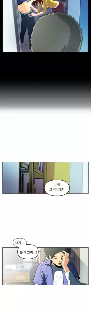 One Room Hero Ch.1-44