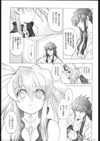 [Toko-ya (Kitou En)(HEIZO)] NO TITLE (Tales of Symphonia)