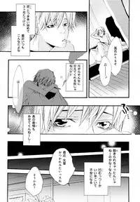 [Anthology] b-BOY Phoenix Vol.10 Odougu Tokushuu