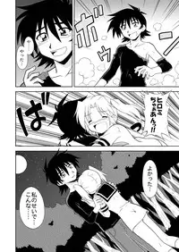 [RoundNEXT (Yabuki Mao)] Hiromix [Digital]