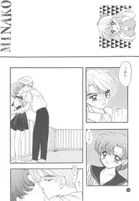 [Sailor Q2] Sailor Q2 Fuckin' Works (Sailormoon)