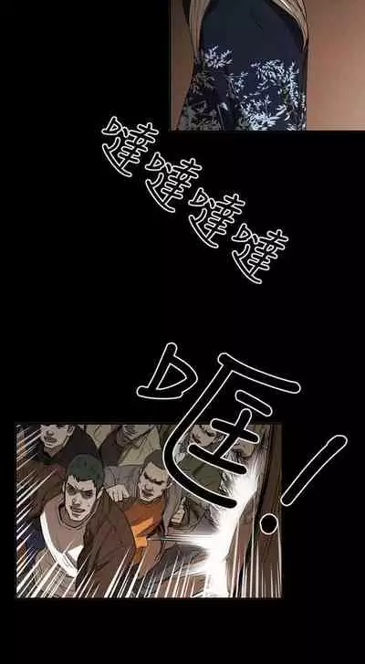 ACE:禁斷的詐欺之夜 1-66