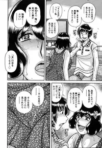 Action Pizazz Special 2015-10