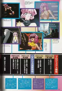 Fallen Angel Rina