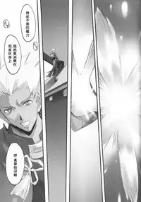 (SC24) [RYU-SEKI-DO (Nagare Hyo-go)] lachesis (Fate/stay night) [Chinese]