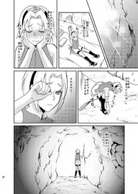 [HOGEGE (Dara)] Sleeping Cherry Blossom (Naruto) [Digital] [Incomplete]