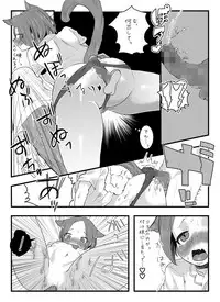 Ani ni Noroi o Kakemashita