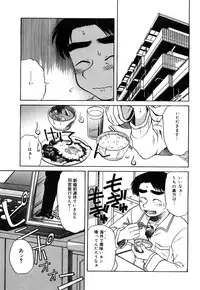 [Miyuki Mashi] Trouble Family