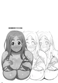 (C80) [TETRODOTOXIN (Nise Kurosaki)] Okusan to ◯nensei ga Yacchattara (Okusan) [Chinese] [黑条汉化]