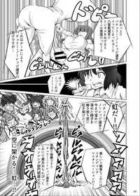 [Rinji Party (Various)] Futanari Goudou Touhou Ochinpic (Touhou Project) [Digital]