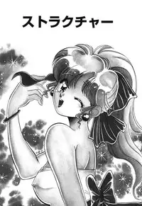 [Wolf Tarou] Bishojo Sange