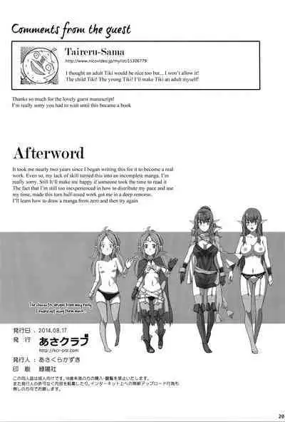 Kakusei Kanjoku | Shameful Arousal