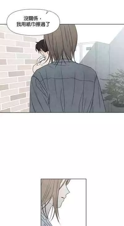 [Yuju] Summer Solstice Point Camp Ch.00-09|夏至点Ch.00~09[Chinese] [橄榄汉化组]