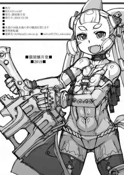 [Nekoya Kaigetsudou (T.K-1)] ROUGH vol.67