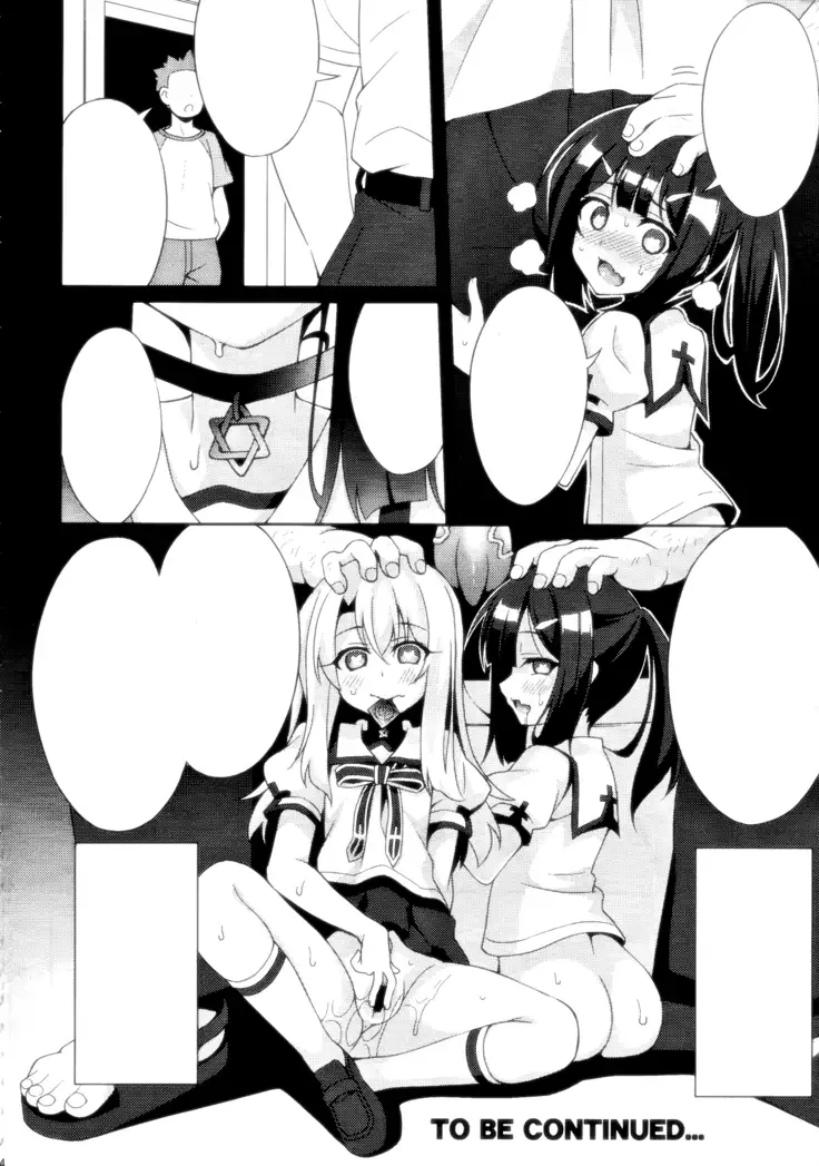 Kyuusei Maryoku Chuudoku 4 Mana Poisoning 4