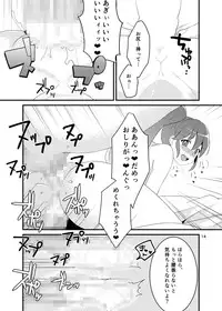 [Shirasugayu (Asakura Nao)] Watashitachi, HapiHame Chuunyuu sare mashita. (HappinessCharge PreCure!) [Digital]