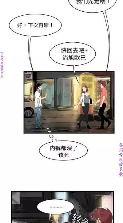 性爱百分百 完结 【中文】