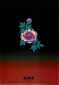 (C68) [U.R.C (Momoya Show-Neko)] Beni Kage Inu (Rumble Roses)