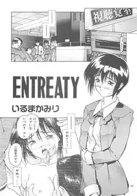 [Hellabunna (Iruma Kamiri)] Iruma Kamiri Tankou bon Misyuuroku Sakuhin syuu 「C.」