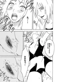 [Crimson Comics] Uzumaki Soushuuhen (Naruto)