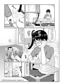 [Akatama (Nel Sakurafubuki)] Mimi to Boku