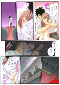 [Mibu Manjimaru] Zetsurin Gacha Game ~Koukai Ingoku de Sarasareta Onna~ 2 [Digital]