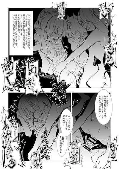 Futanari Succubus x Loli