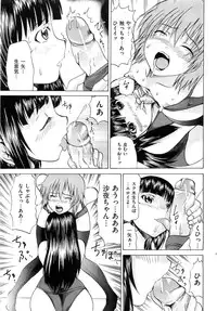 [Gekka Saeki] M-ji Kairaku