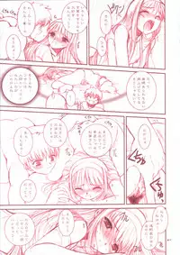 (CR33)[Dieppe Factory (Alpine)] PORNOGRAFFITI SIDE-B (Tsukihime)