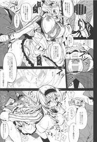 (C89) [CHIBIKKO KINGDOM (Kekocha)] CHIBIKKO KINGDOM Collection.01 (Various)