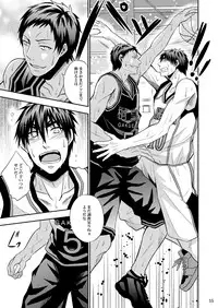 [Akagirenya (Konokoyun)] Kagamin Tenshi no Hatsuteisoutai (Kuroko no Basuke) [Digital]