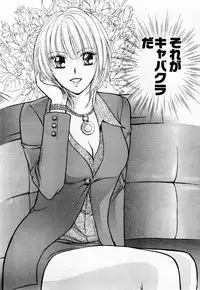 [Kawamoto Takahiro] Ideal Vol. 1
