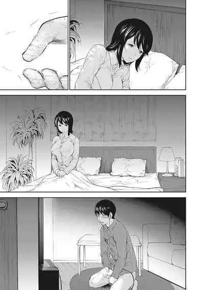 [Shikishiro Konomi] Netoraserare Vol.2 | -NTR-老公要求別人玩弄我 2 [Chinese] [Digital]