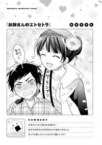 [Anthology] Ecchi na Oneesan ga Shounen ni Itazura Shichau [Digital]