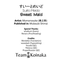 [Momonosuke] Sweet Maid Ch. 1-3 [English] [Team Koinaka] [Digital]