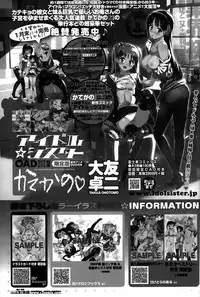 COMIC Penguin Club Sanzokuban 2015-03