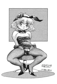 [Yuki Ito] Yuki Ito Book