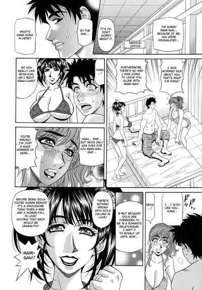 Mama ga Idol!? Ch.1-6