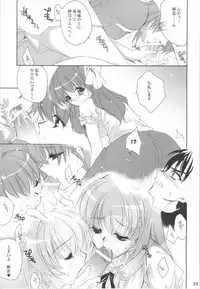 (C65) [Hanzai Tengoku (Hasei Agana)] Atomic Pretty (Uchuu no Stellvia)