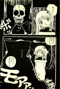 [Uchiyama Aki] Lovely Tenshi