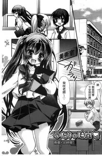 [Kimio Tamako] Kimi to Fuwatoro | 要與你輕柔溶化 [Chinese]