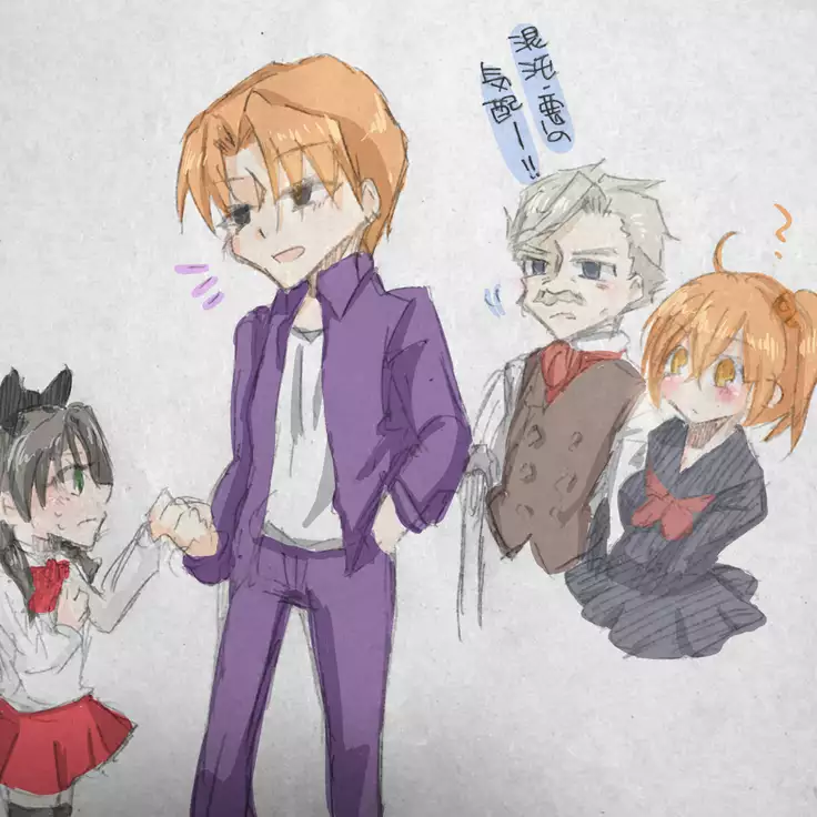 Shincha guda tsuittā matome